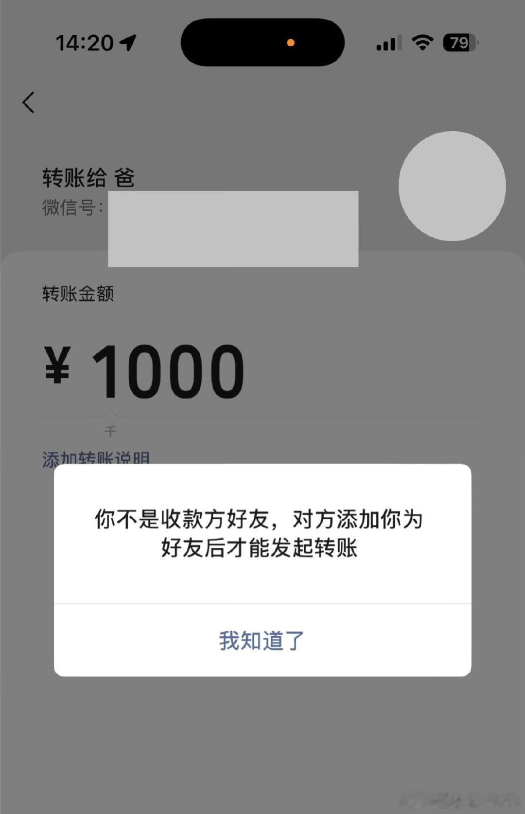 我决定不再扮演我爸的母亲，我妈的伴侣。