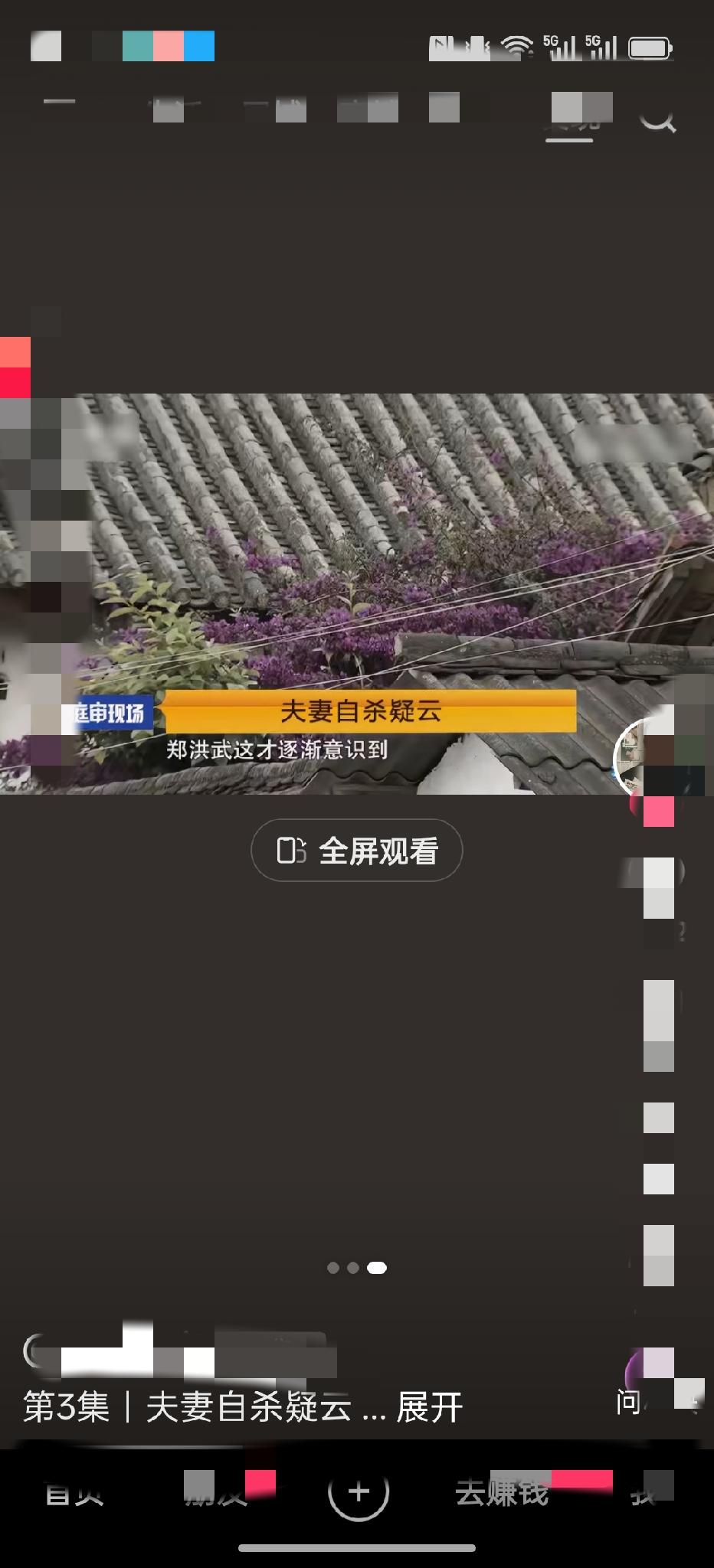赌近盗，淫近杀2016年6月1日，云南保山的某宾馆内，一对夫妻相约在204
