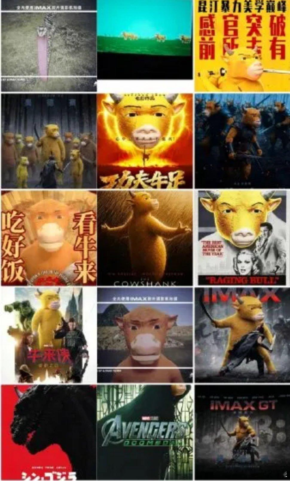 牛来票房暴涨1000倍从无人问津到票房狂飙千倍！这匹黑马凭什么逆天改命？揭秘年度