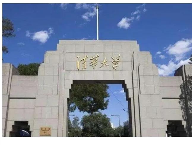 刚刚看到网上一个问题：给一个亿和上清北你选哪一个？看来问这个问题的朋友不知道一个