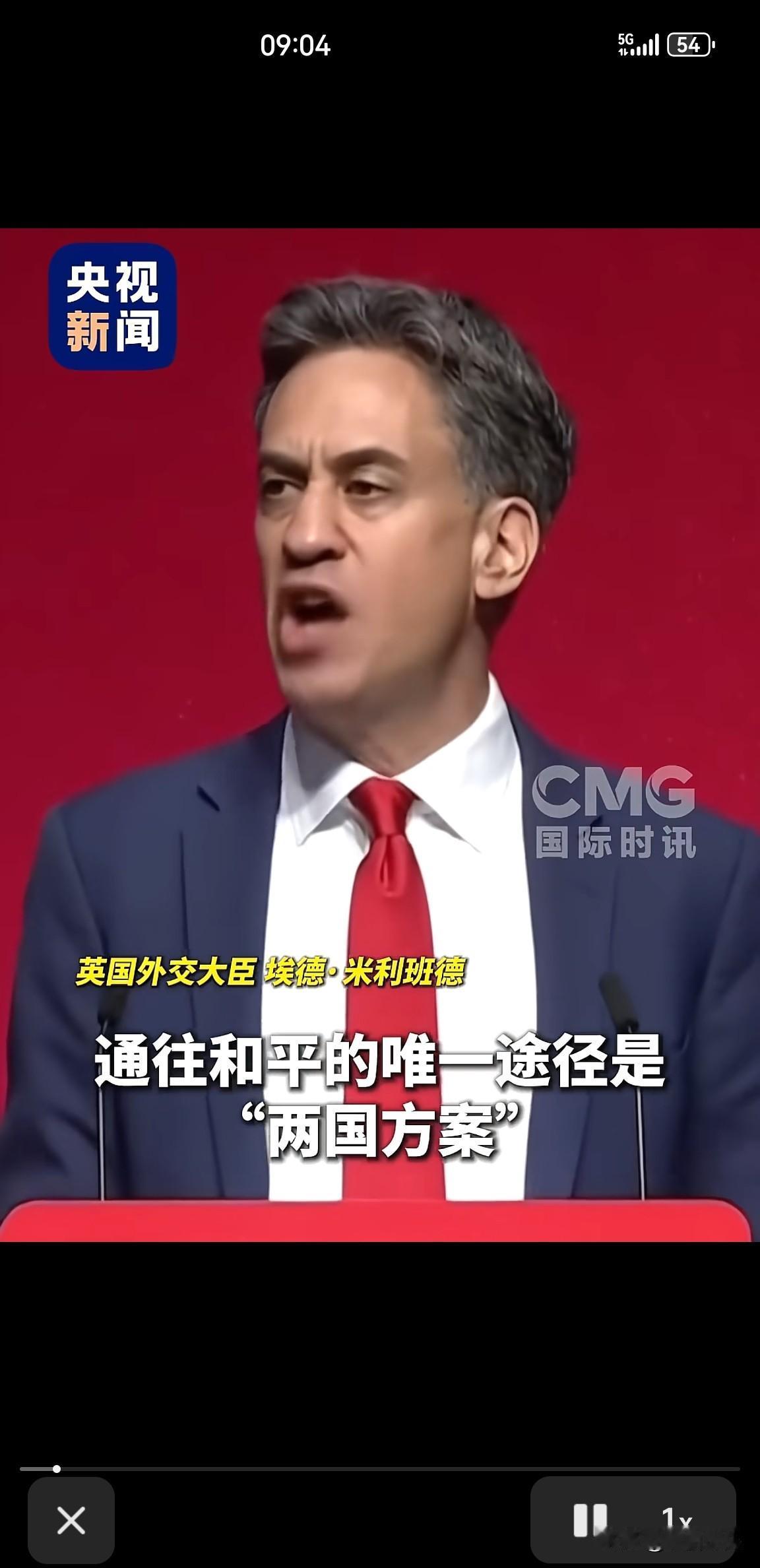 表面抨击以色列，实则怼的是美国！看来欧洲和美国的决裂已经势不可挡，凡是美国支持