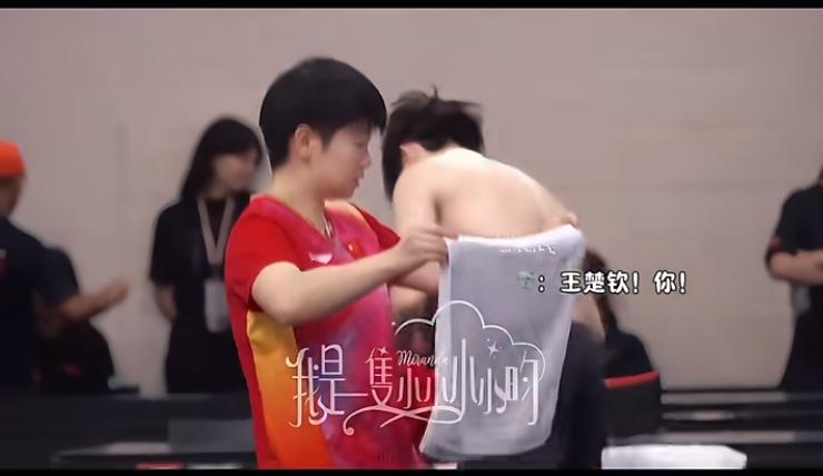我莎的配得感真的好棒是吾辈的楷模看到楚钦在当众换衣服立马甩开毛巾语音沟通