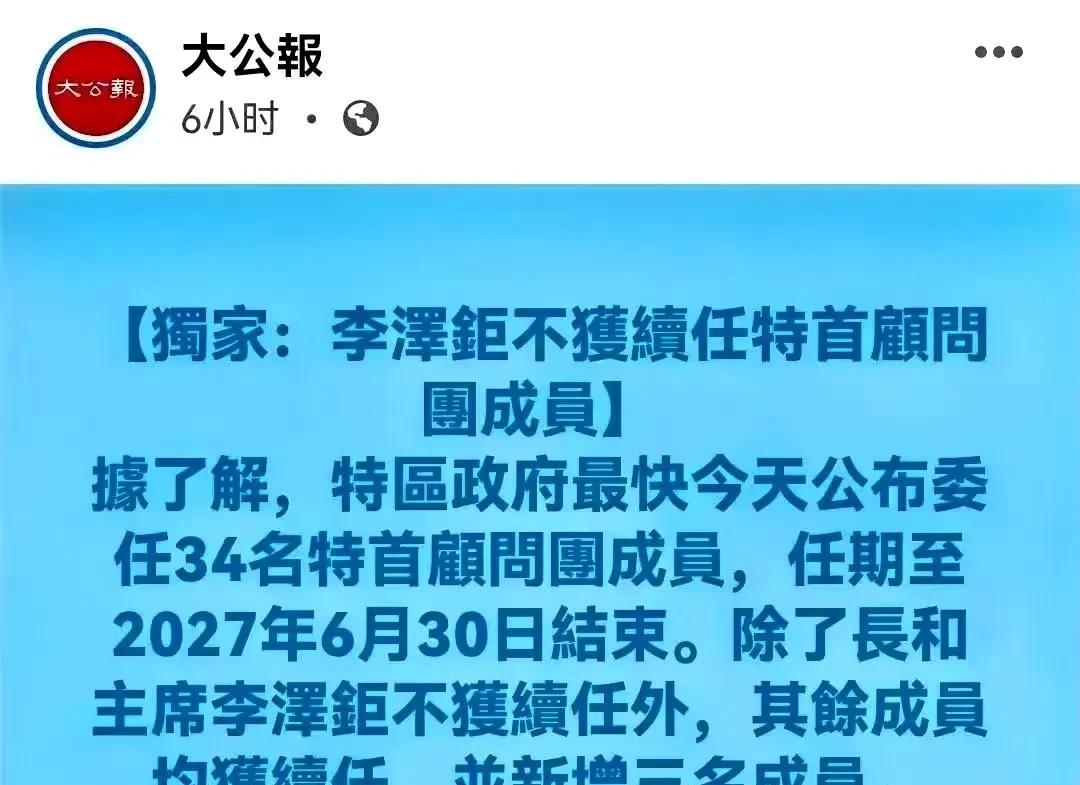 这说明了什么，每个人的眼睛都是雪亮雪亮的，爱国爱港才是原则！#香港#