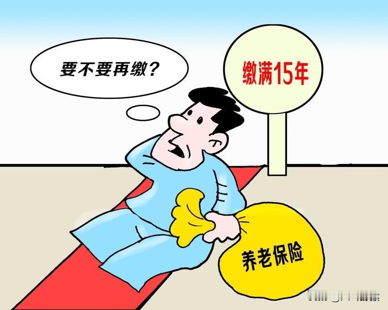 退休金比年轻人工资高，真的不公平？两种对立声音背后，藏着两代人的底层矛盾网
