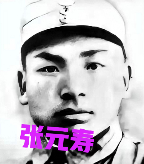 1947年，华东野战军副参谋长张元寿牺牲。下葬前，妻子胡志年带着两个孩子来告别。