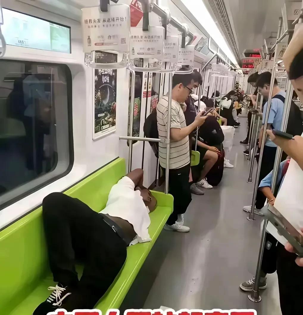 我就想问一下，什么时候外国人在中国享有这样高逼格的待遇，这个躺着的黑人这么高调的