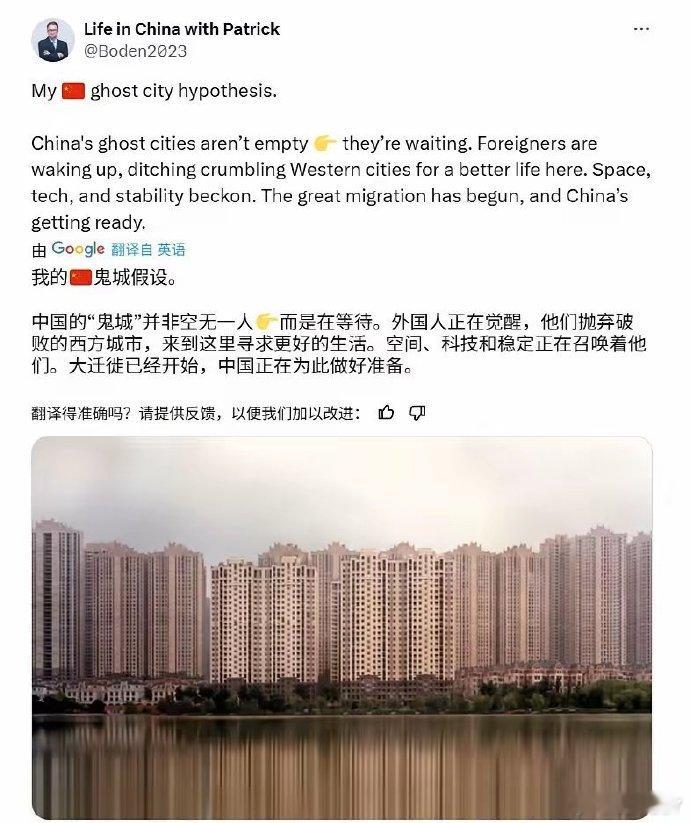 西方学者开始关注移民中国的问题。其实，也不是不可以。但是要规定几点：1、必须是女