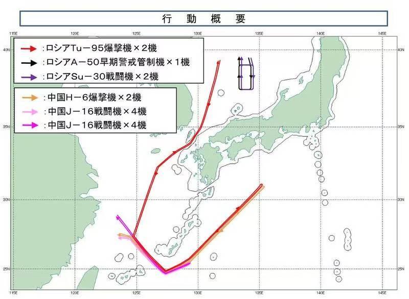 上强度了，机群和航母集体出动：3方向“包围琉球”。日本毛骨悚然，防卫省9日宣布