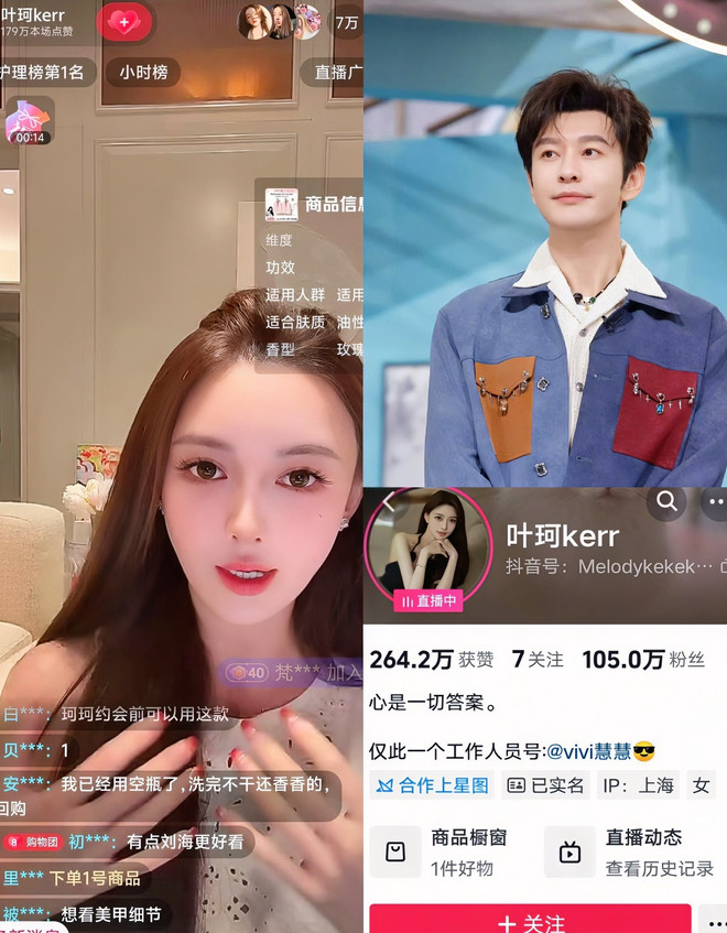 全网最惨的就是黄晓明了吧！他怎么也没想到，能在同一个坑里摔倒两次，再一次成为