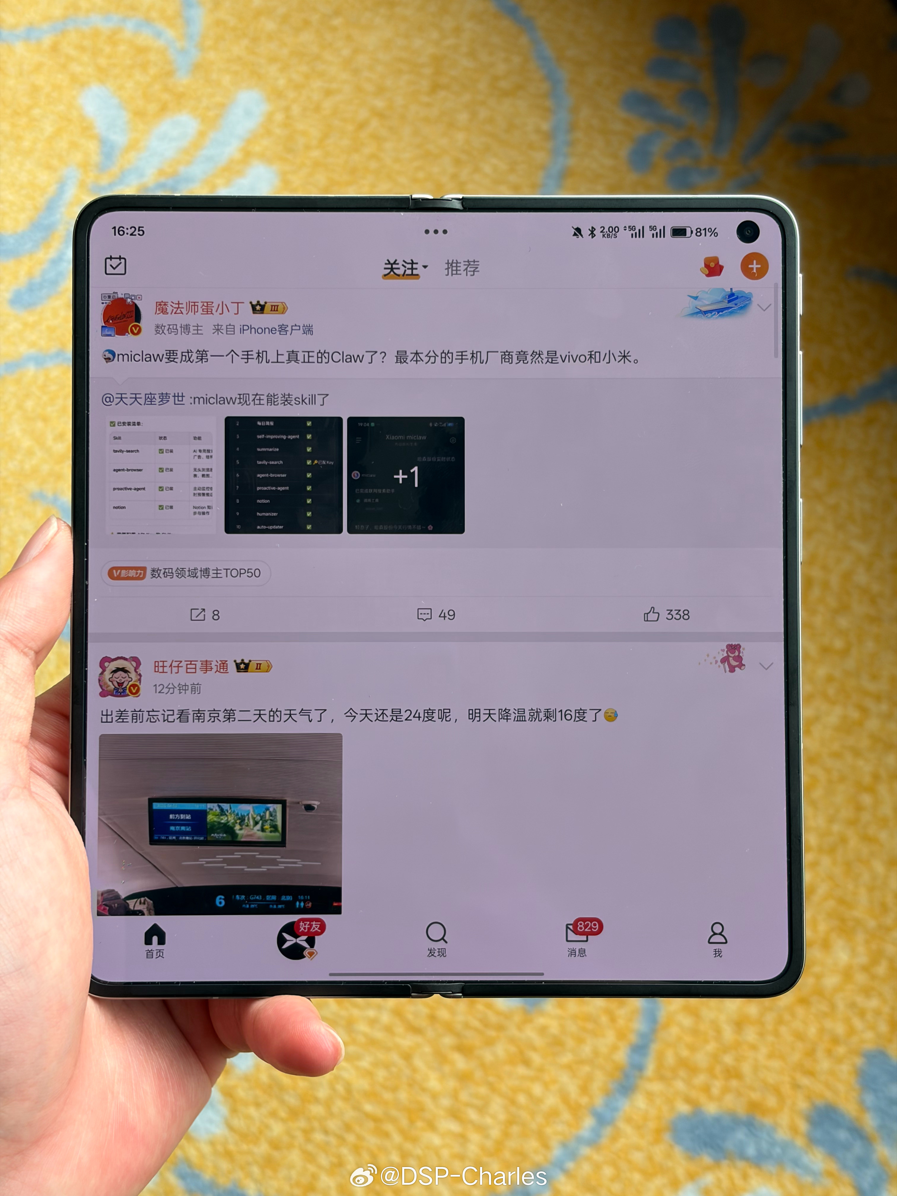 折叠屏哪些升级感知最明显折痕，和屏占比，这是折叠机型唯二有价值的斗蛐蛐，其他配置
