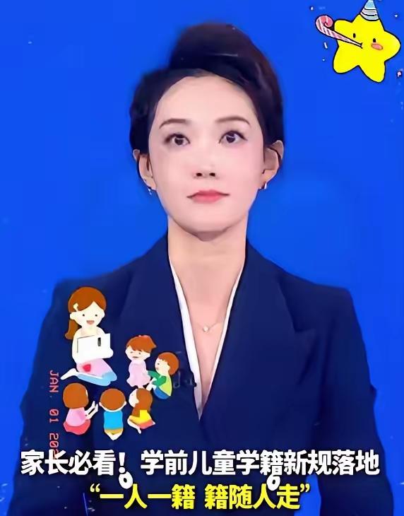 私立园老板彻夜难眠？2025学籍新政才不是“赶尽杀绝”，是行业的清醒剂！以