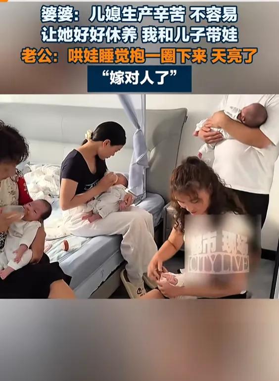 谁能不羡慕！生下四胞胎受尽苦头，宝妈却被老公婆婆宠成全网最幸福的人。在很多