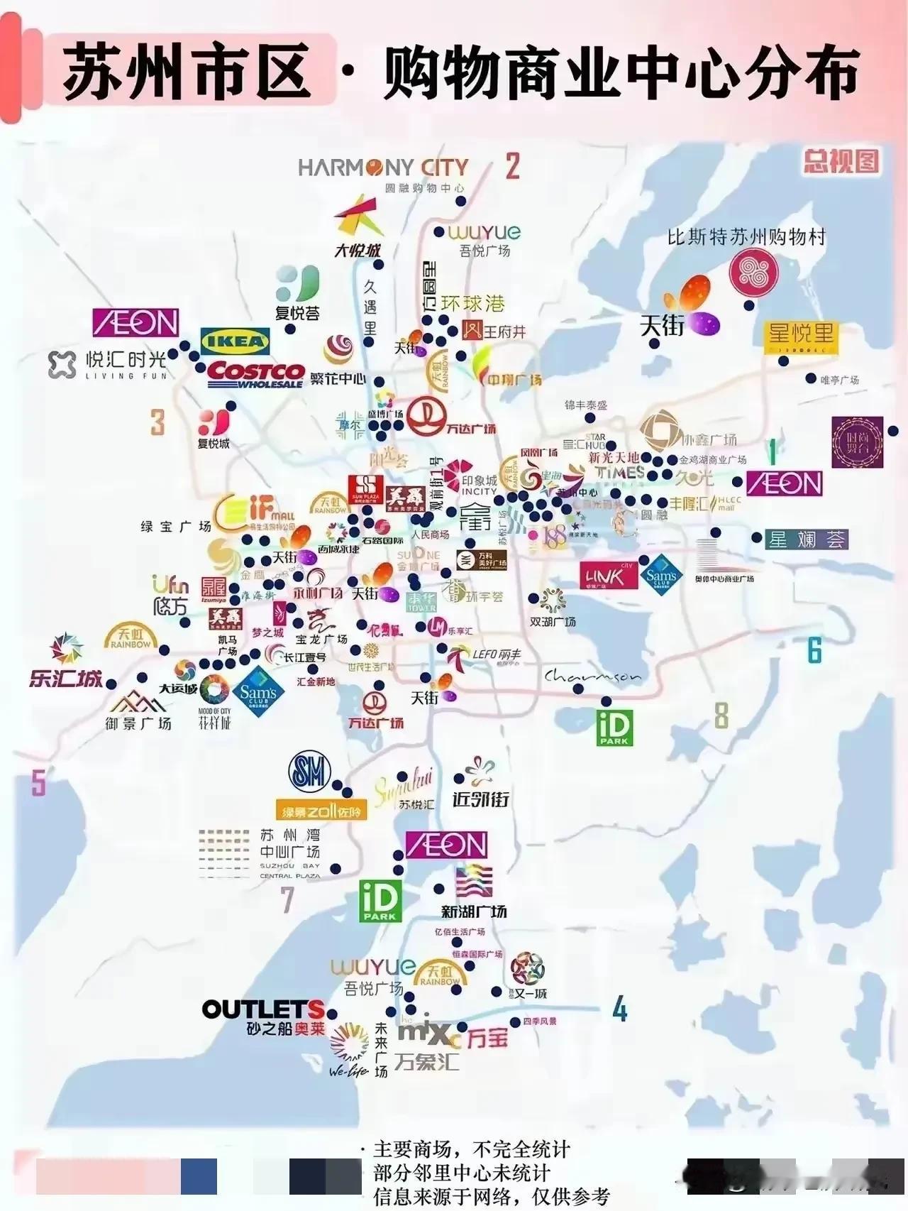 苏州市区各购物商业中心分布情况，从图片能够看出苏州市区购物商业中心还是很密集很发