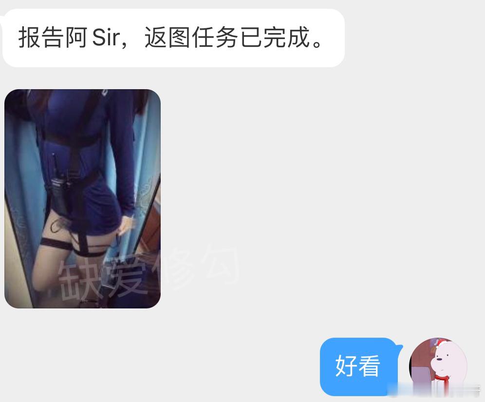 报告阿Sir，返图任务已完成。​​​