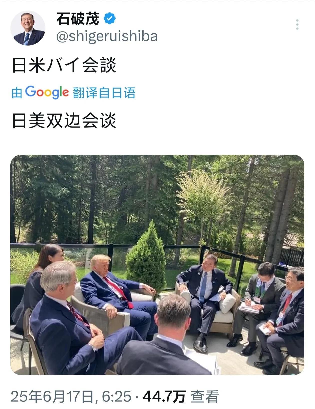 这是石破茂在加拿大G7峰会期间，与特朗普单独会谈时的情景。从坐姿就能看出，二人谈