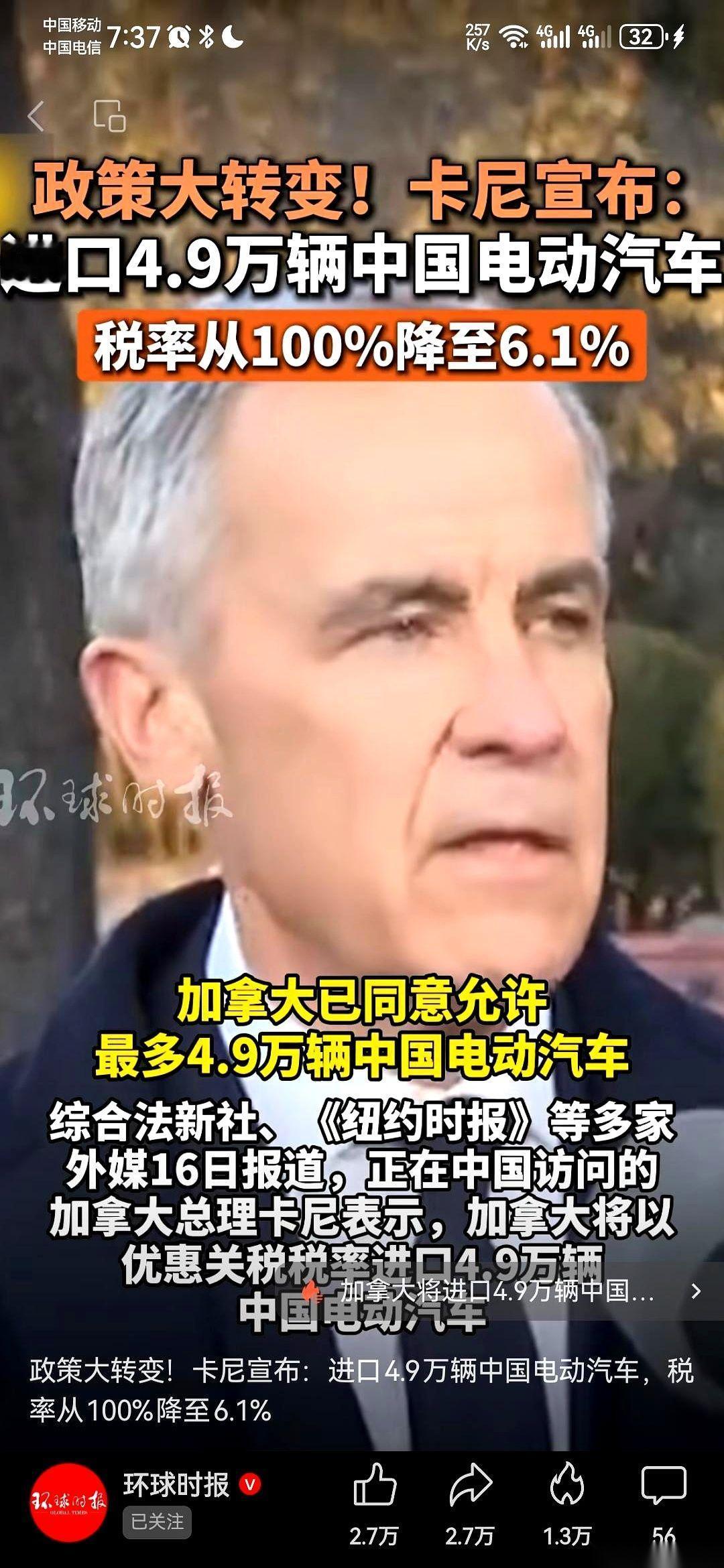 把人逼急了，什么事都干得出来。前脚特朗普还在嚷嚷着要把加拿大变成美国“第51个