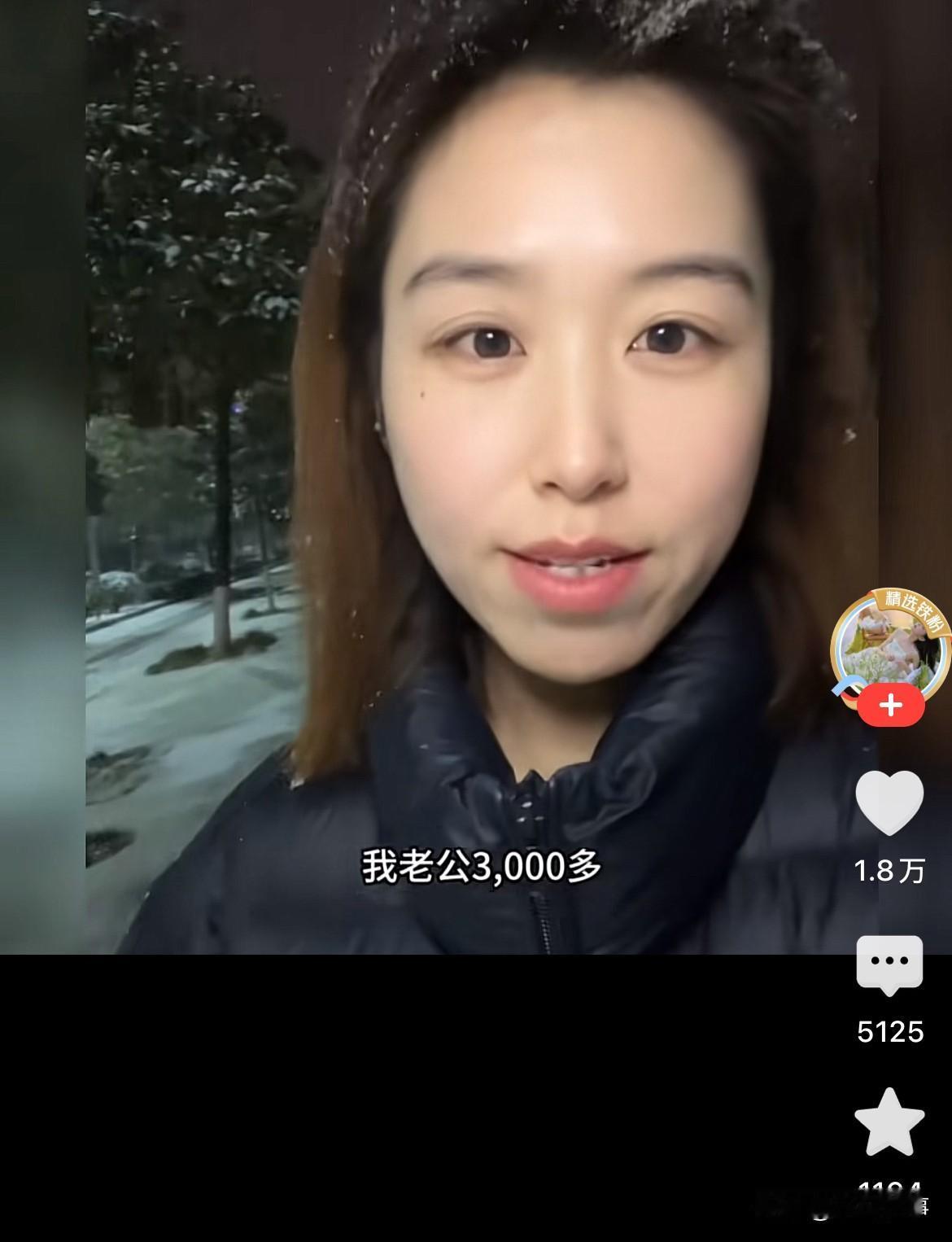 1、广东，我工资6800一个月，房贷2300，手机贷300×12月，小孩上学50