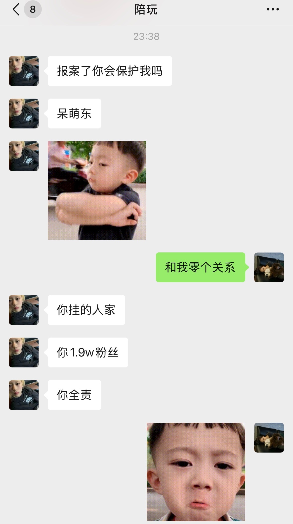 所有人一起艾特