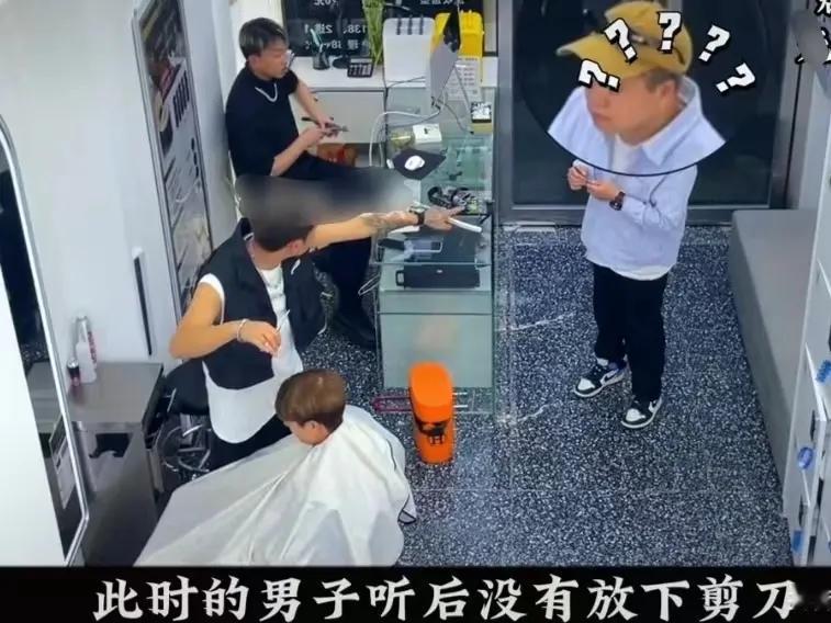 广东，一男子到理发店理发，看到柜台上放着一把剪刀，就好奇的拿起来玩，结果一个、不