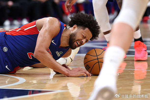 活塞官方：坎宁安将在两周后复查。坎宁安气胸