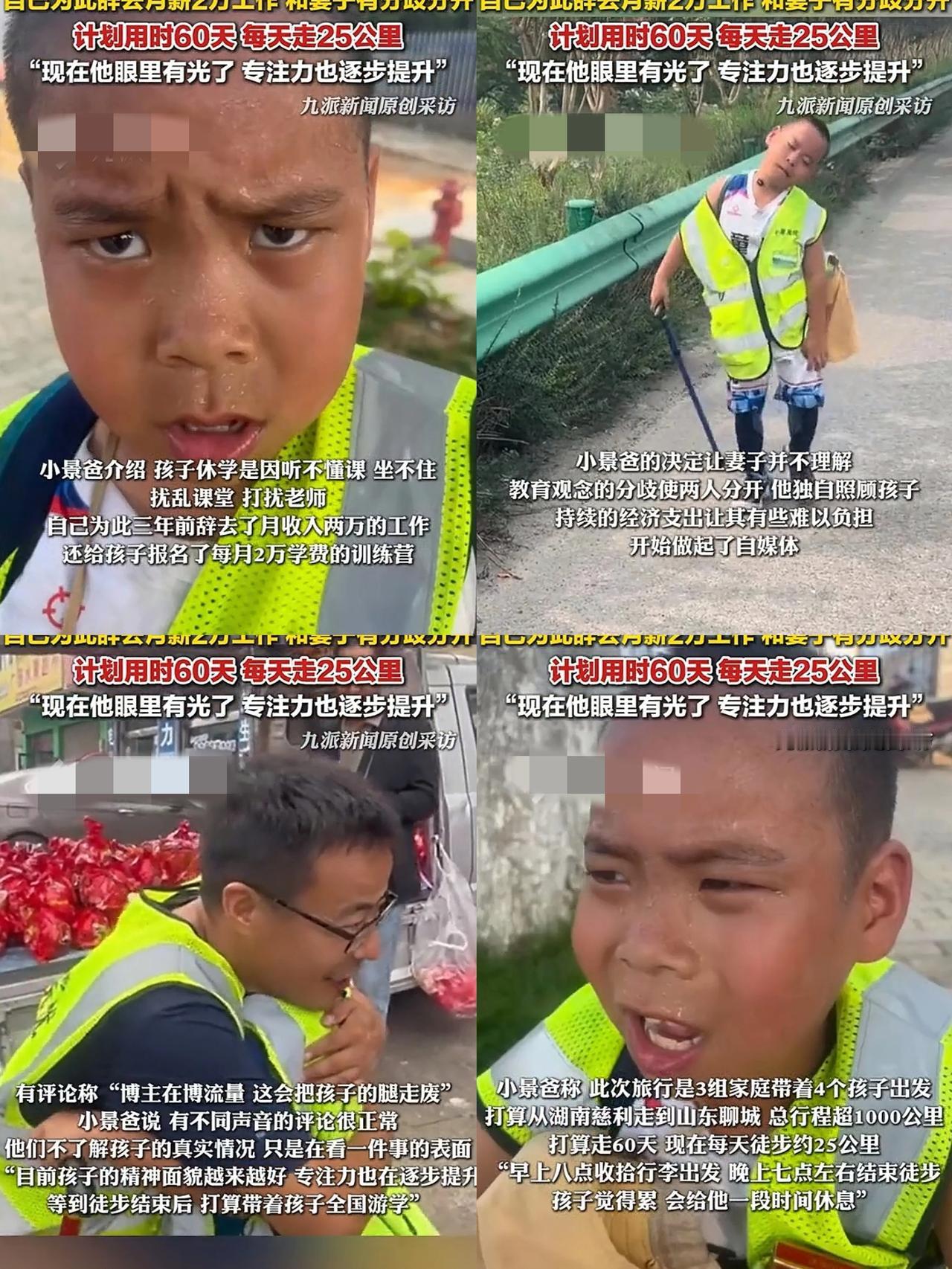 这下出名了不仅湖南，全国人民都知道了，万万没想到父亲辞去2万的高新工作，宁可