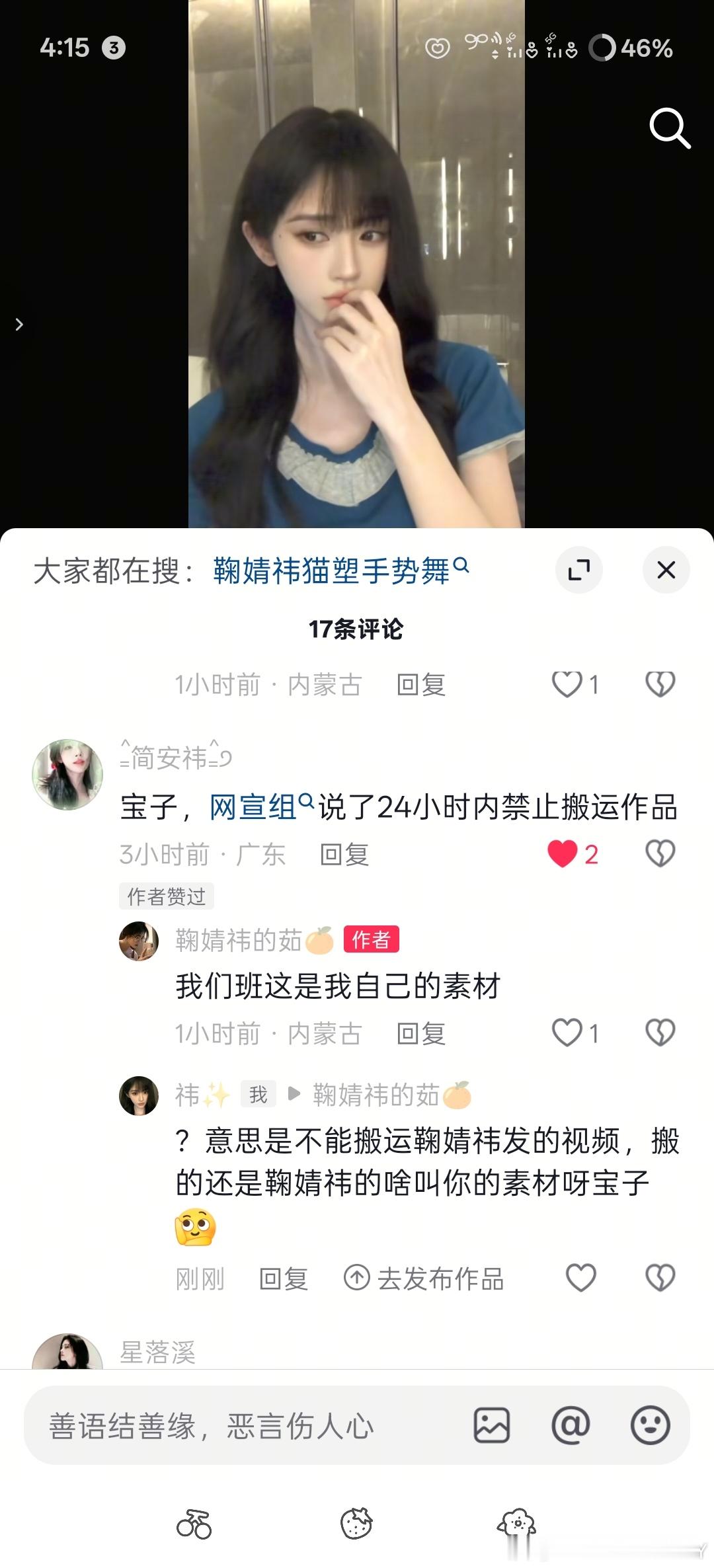 为了🔥拼了，网宣一看两眼一黑的程度[笑着哭]​​​