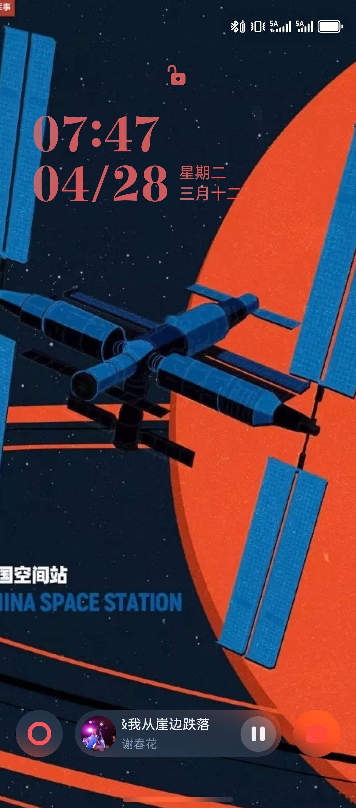 新桌面，太好看了。