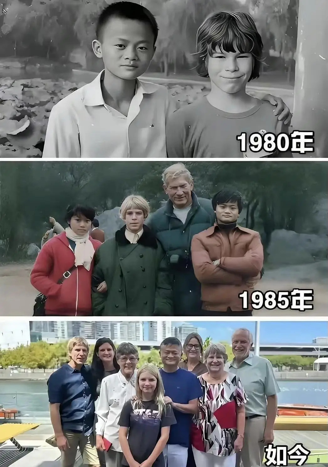 这么一看马云的起步一点都不低啊…