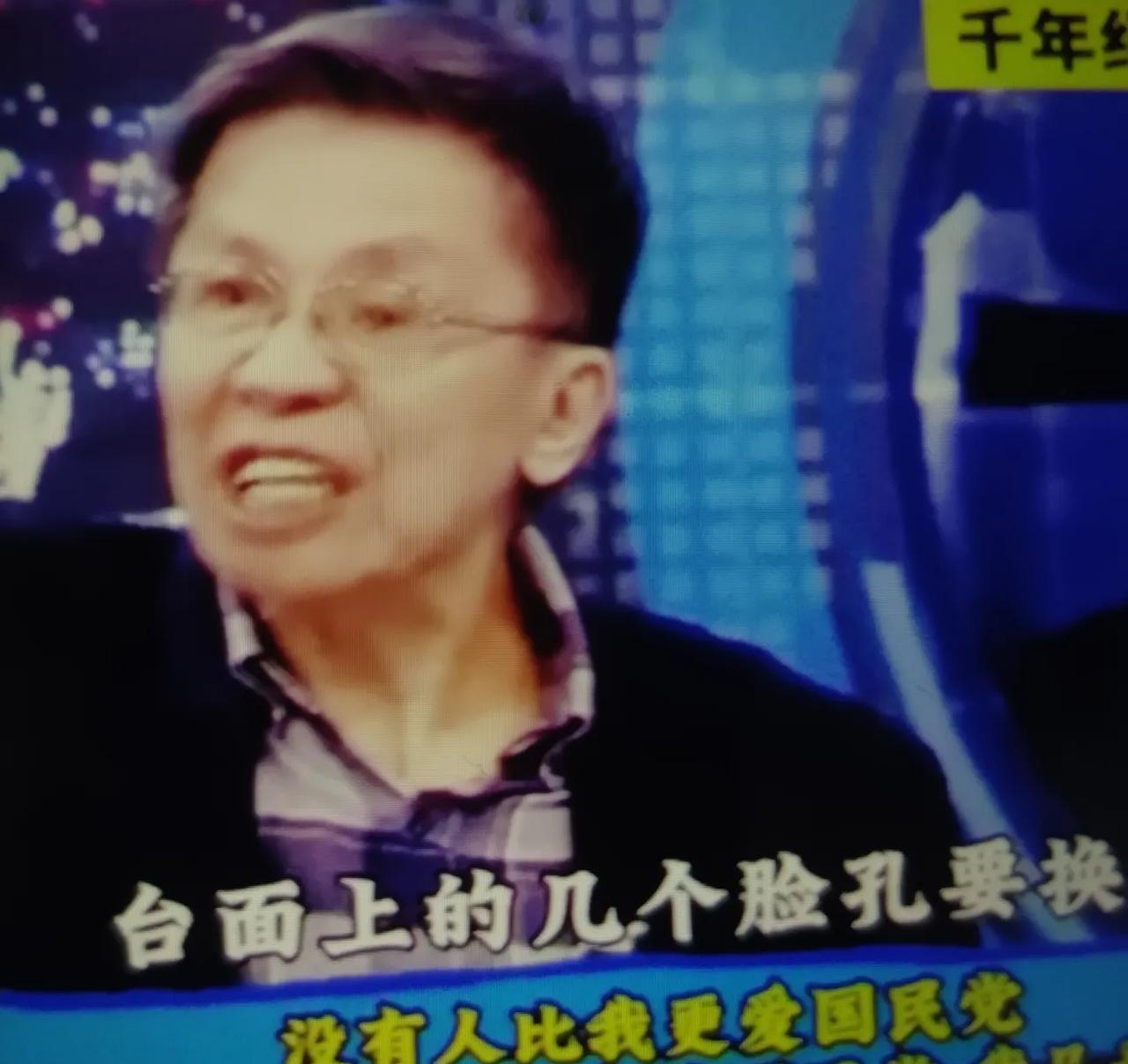 沈富雄分析现在的国民党处境:一想到现在的国民党，我几乎掉泪。