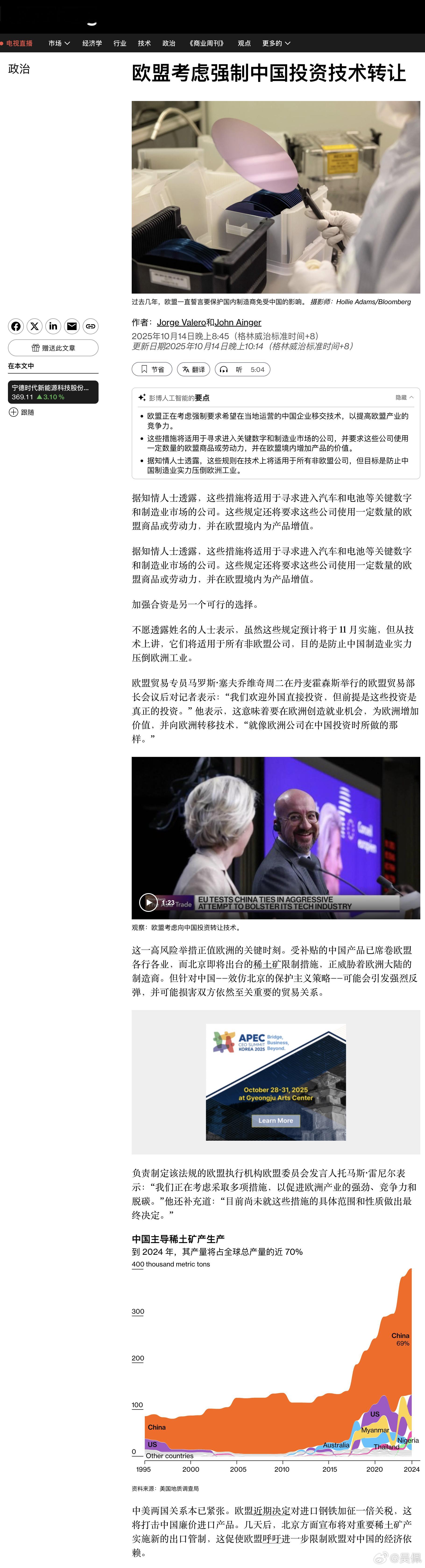 那年，一汽和大众已经合作很多年了，一汽打算自己干点奔腾，马自达的底盘马自达的发动