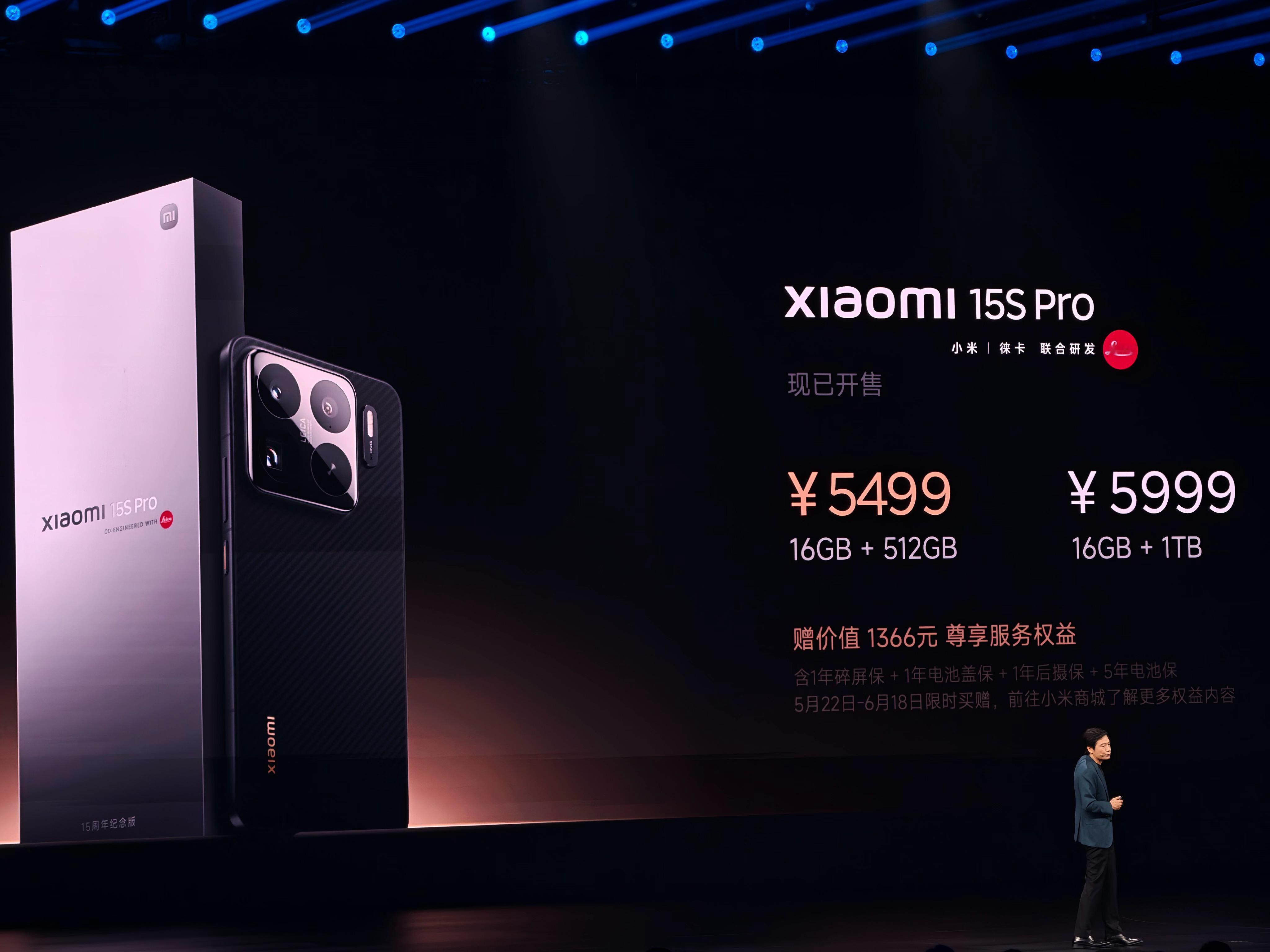 小米15SPro16+512/5499起，感觉怎么样？小米发布会​​​