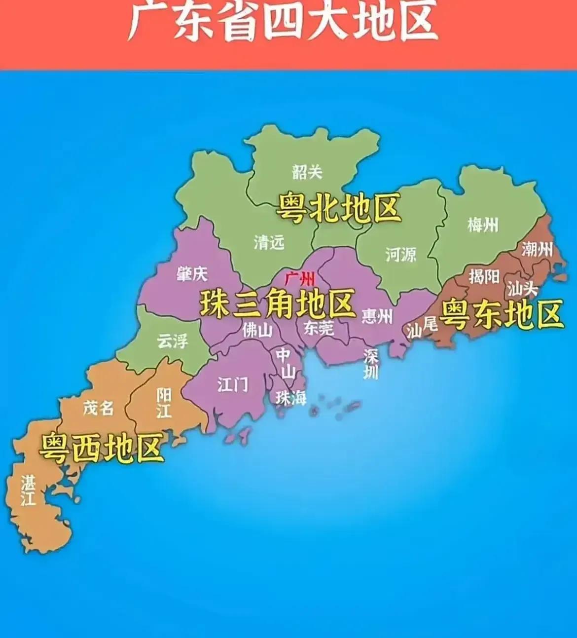 广东粤北地区介绍广东省粤北地区主要包括韶关，河源，梅州，清远，云浮5个地区市。