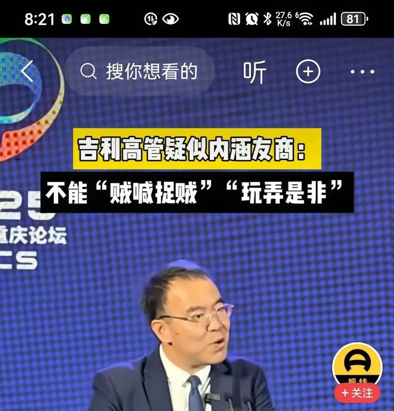 记得当年长城H6稳扎14万身价，吉利帝豪博越登顶销量王座之时，何曾见半分价格松动