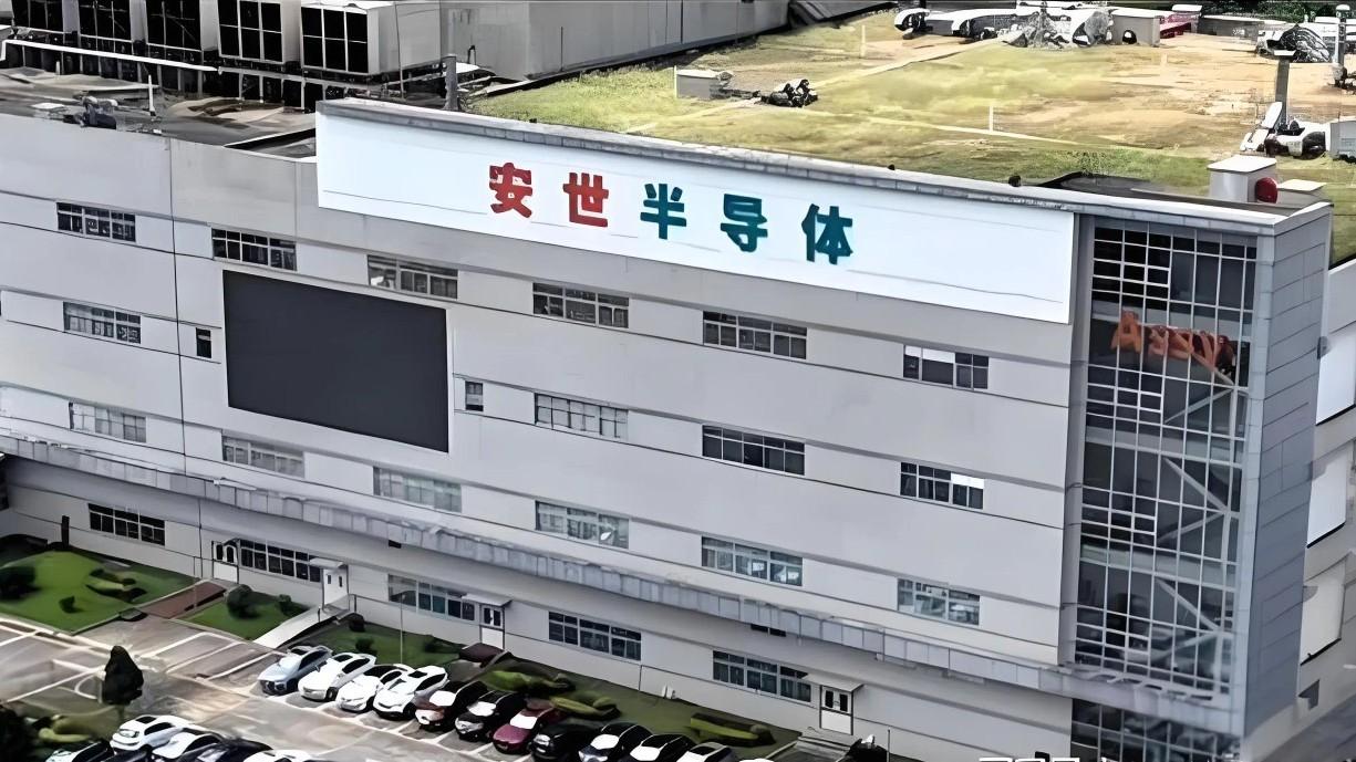 *荷兰国内压力加剧，多家企业因担心荷兰复制接管安世半导体的行为再次发生，选择暂停