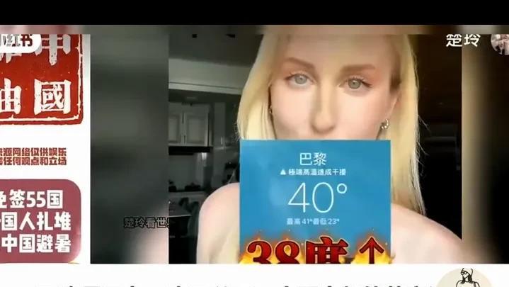 中国的“文.体.旅”顶级阳谋究竟有多牛？今天世界又迎来了一个超级热的夏天，没想