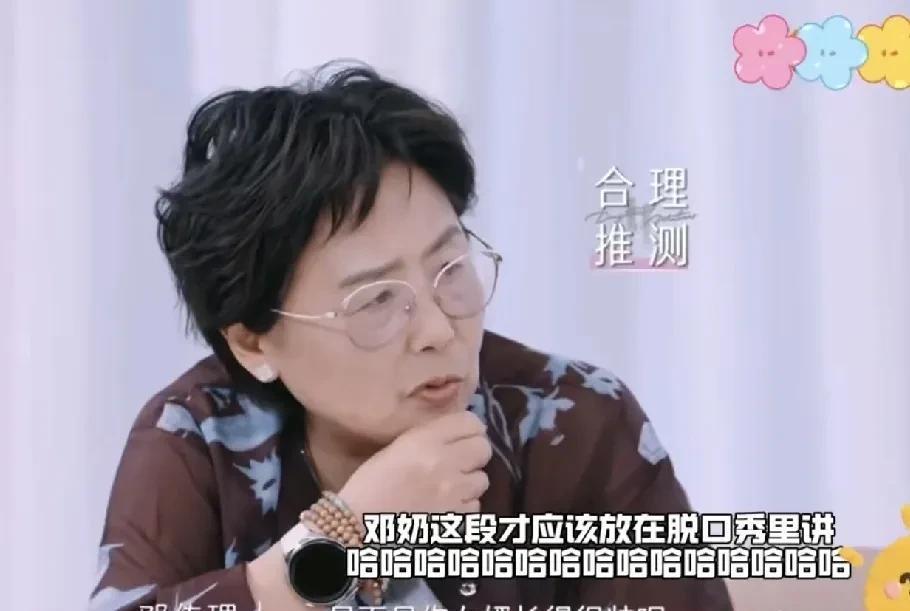 《是女儿是妈妈》最新一期，黄圣依妈妈问李嘉格妈妈，“你女婿是不是很帅？”给李嘉