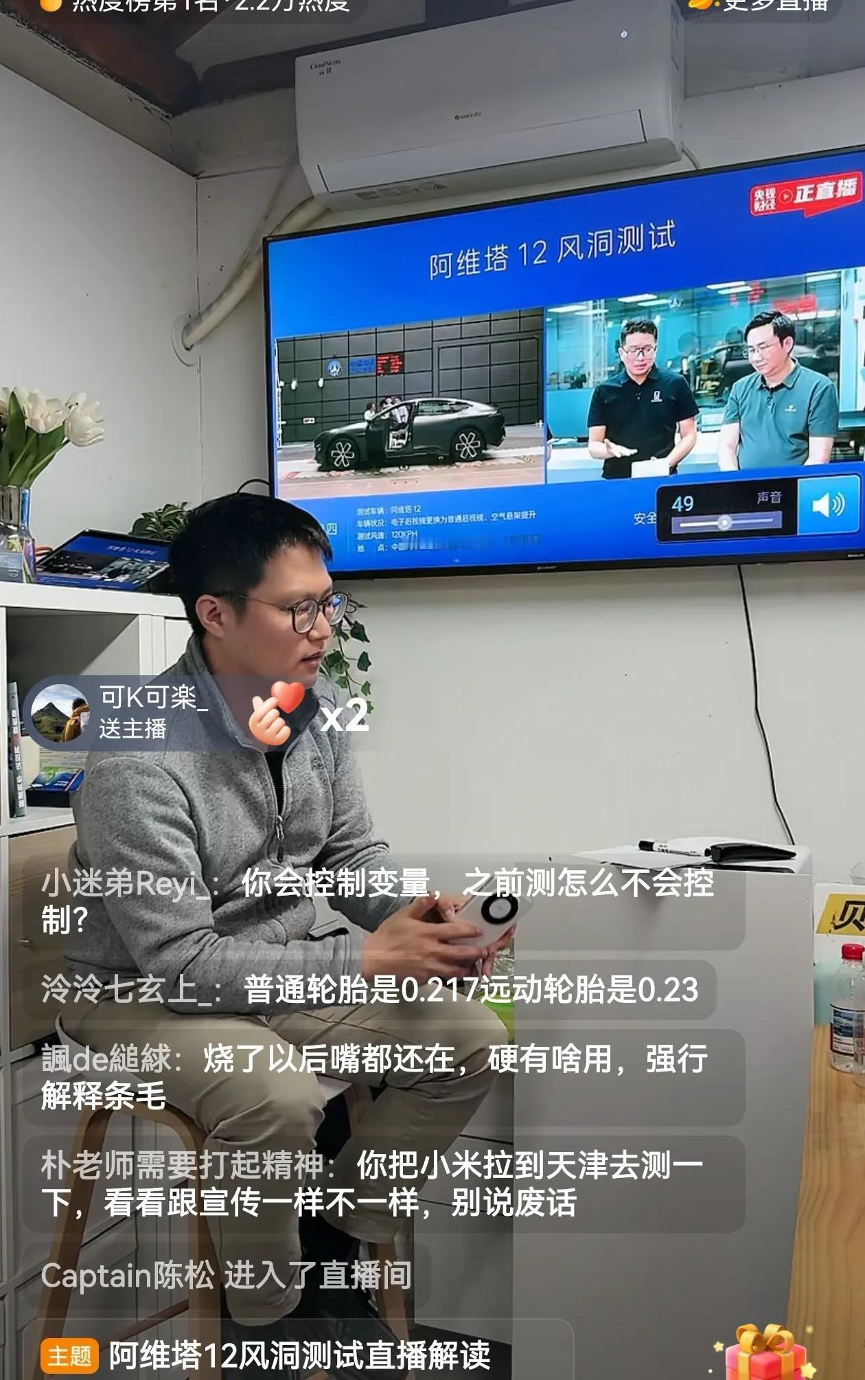 阿维塔风阻测试达成了苏黎世贝勒爷沉默了到底是谁在造假大家也清楚了贝勒爷会不