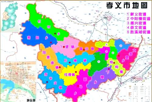 一分钟了解孝义市孝义市位于山西省中部，是吕梁市下辖县级市。孝义市面积937.