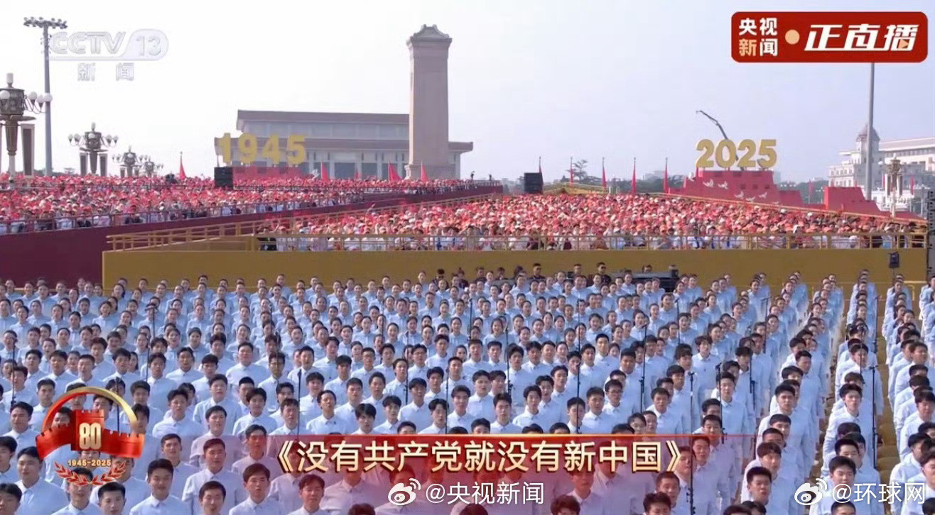 #九三盛大阅兵#​​​​【#4首歌响彻天安门广场#】《松花江上》《太行山上》《