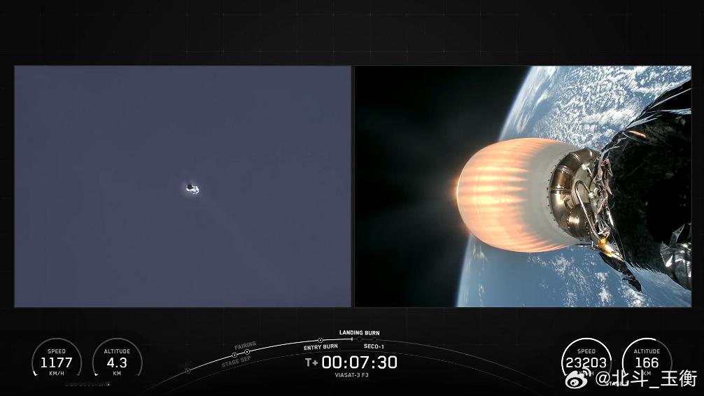 spacex猎鹰重型火箭着陆！