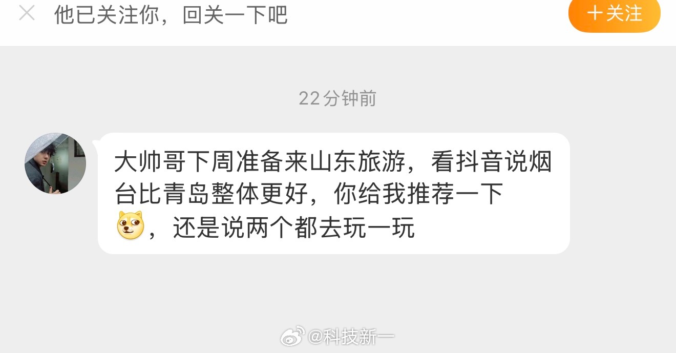 不要听网上胡说。青岛就是整个山东最好的，断层式第一那种。烟台、威海、日照跟青岛根