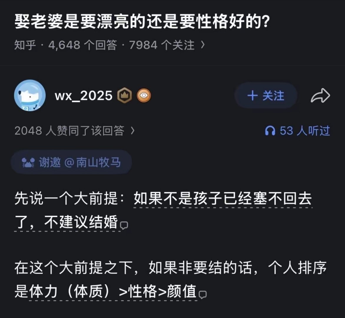 卧槽，第一次知道还可以这么选！