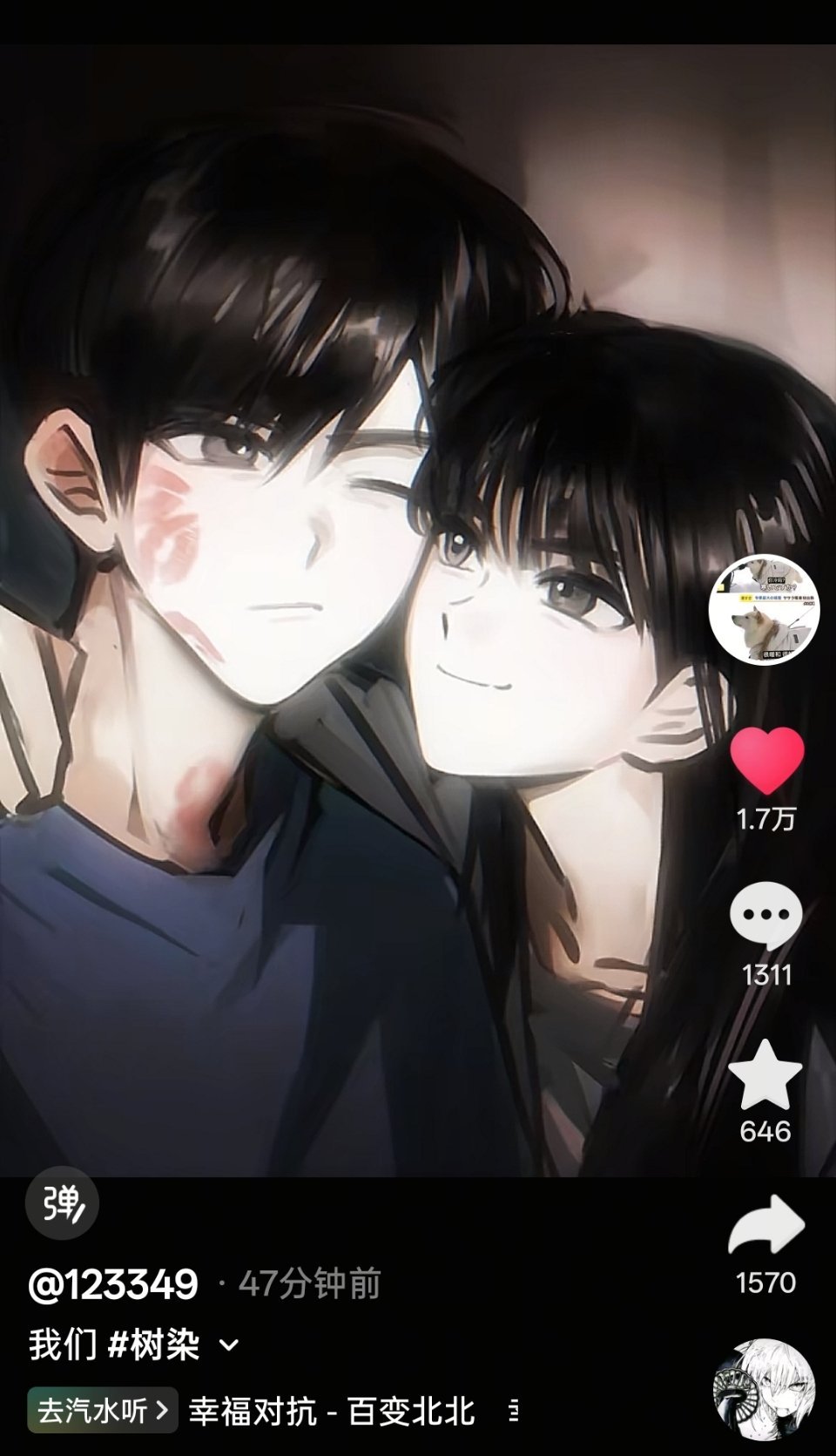 卧槽卧槽卧槽，我许愿成功了，123349我爱你