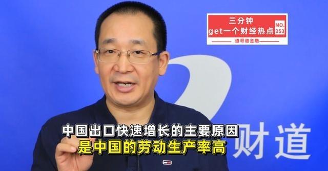 中国出口为什么还这么强？我的答案可能和很多人不一样很多人看到近几年全球贸易环