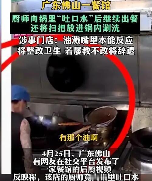 这真是恶心他妈给恶心开门——恶心到家了！广东佛山一家餐馆的后厨监控（据说是通过外