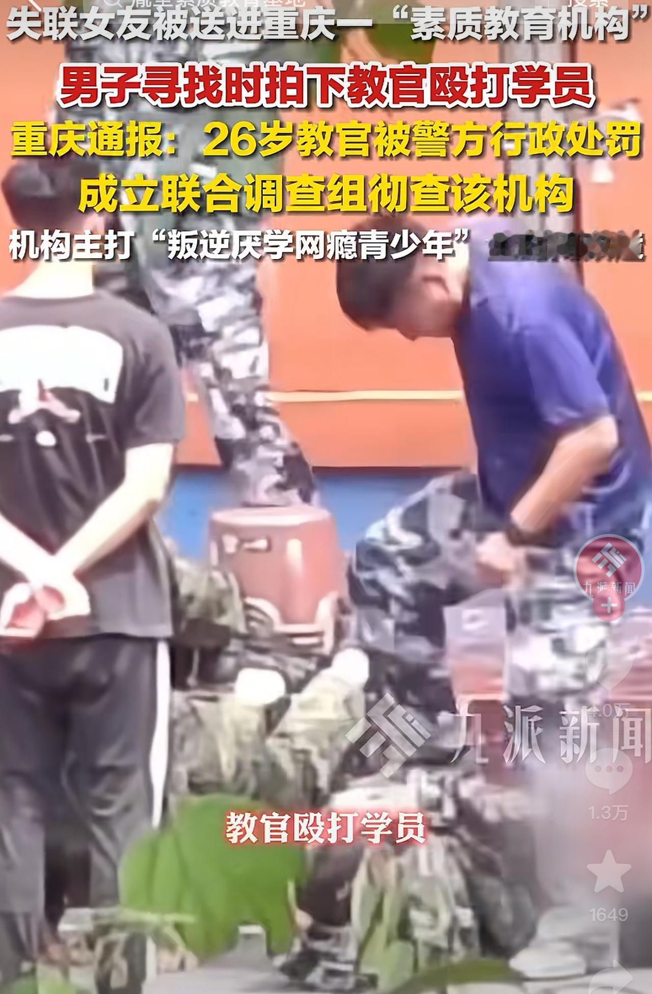 重庆这哥们属实是谈了个地狱难度的恋爱。女友突然失联，他还以为遇上坏人了，急得团