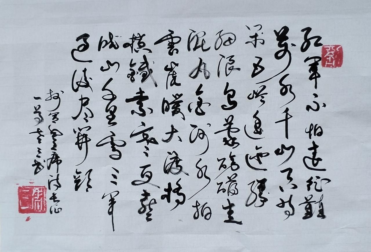 书法练习，抄写毛主席诗词七律《人民海军占领南京女五代诗人李煜《虞美人》，唐，杜牧