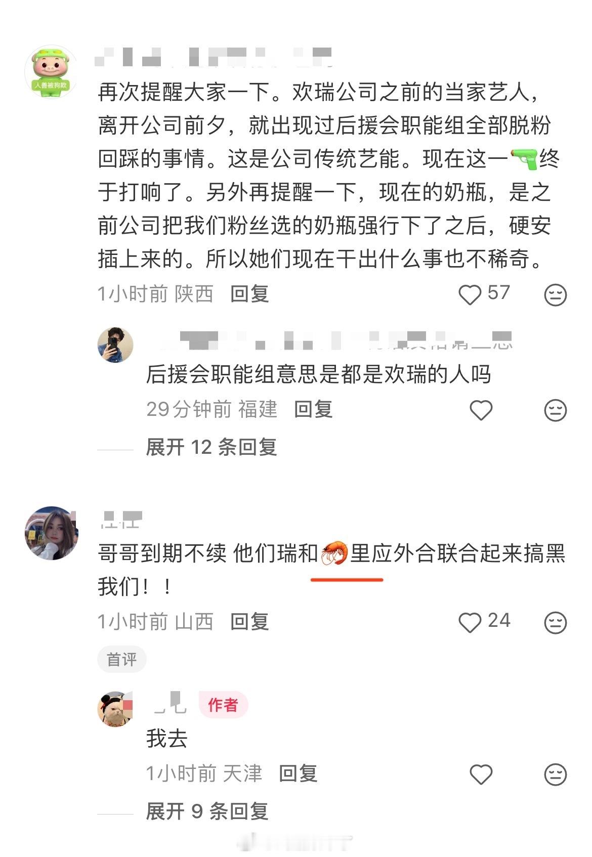 但凡那有点脑子的都在那圈子呆不住
