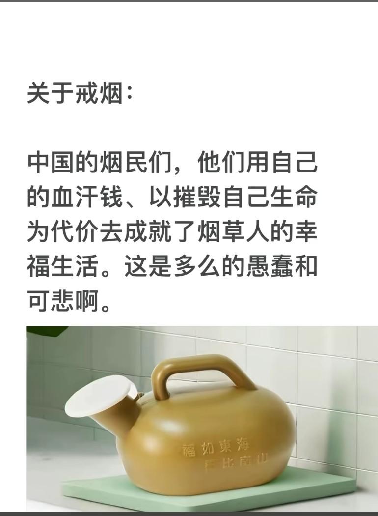 不怕花钱，不怕摧残自己的生命，怕你的烟全是假的，又贵又不好抽，全是黑科技，30年