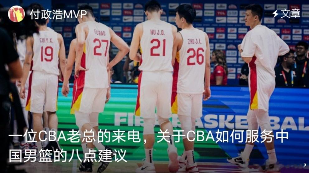 中国篮协不仅想把CBA的赛制改为单节10分钟,还有意效仿新西兰篮球联赛的Rapi